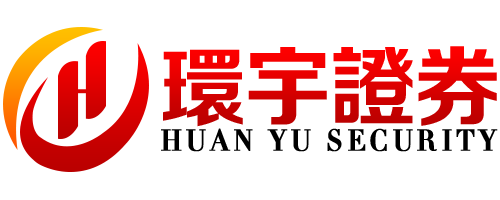 环宇证券有限公司|乌鲁木齐配资官网|系统整合完善